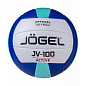 Мяч волейбольный JOGEL JV-100 - купить в интернет магазине Икс Мастер 