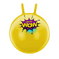Мяч-попрыгун STARFIT GB-411 55 см с двумя ручками антивзрыв, желтый в Иркутске - купить в интернет магазине Икс Мастер