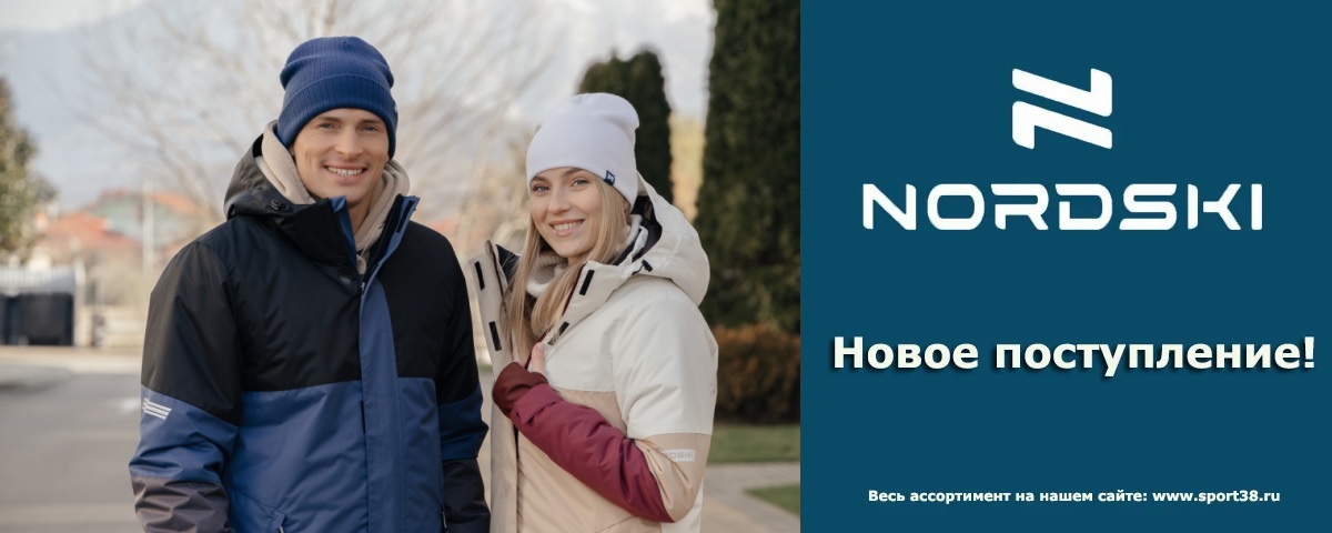 Новое поступление одежды