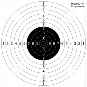 Мишень Remington №4 спортивная 500*500 черная 1шт в Иркутске - купить в интернет магазине Икс Мастер