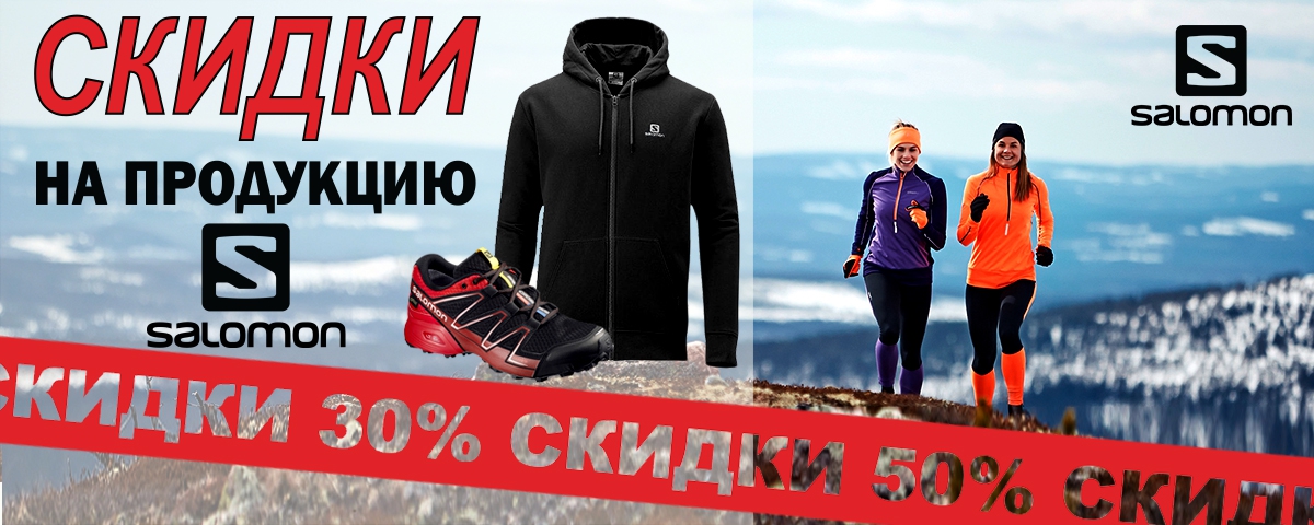 Таких цен уже не будет! Интернет магазин Икс Мастер