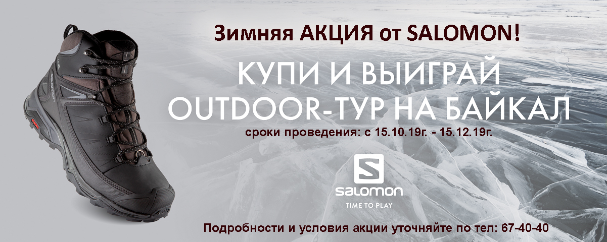 Внимание! Акция! Интернет магазин Икс Мастер Внимание! Акция! Интернет магазин Икс Мастер