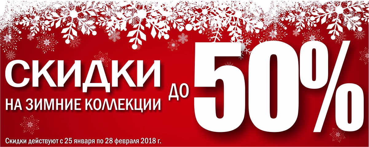 РАСПРОДАЖА!! Интернет магазин Икс Мастер РАСПРОДАЖА!! Интернет магазин Икс Мастер