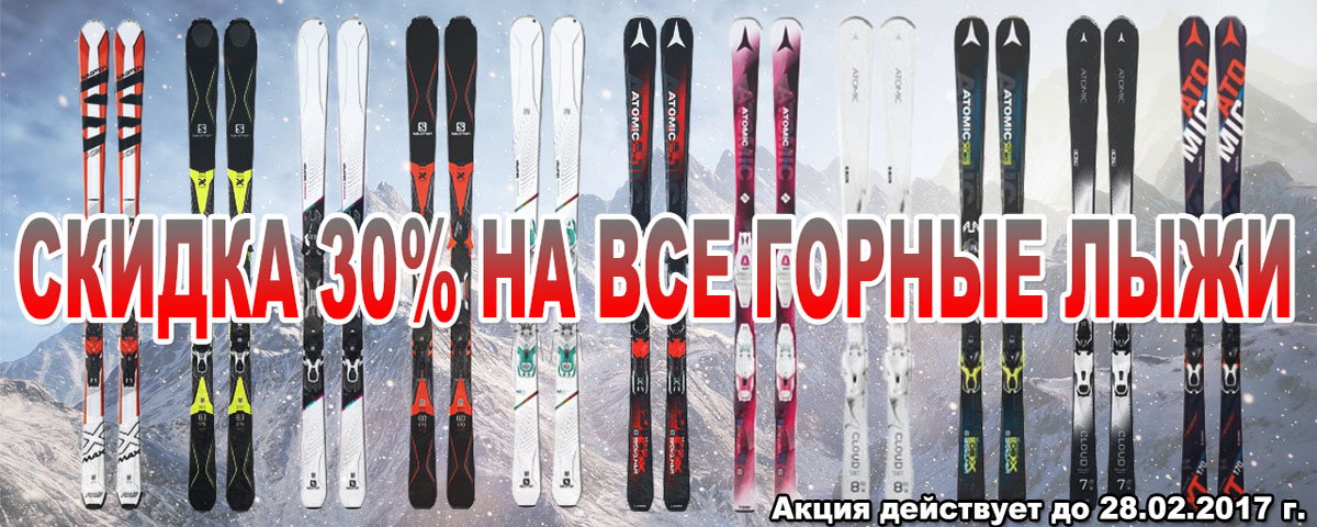 "ГОРЯЧЕЕ" предложение!  Интернет магазин Икс Мастер