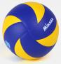 Мячи волейбольные - купить в интернет магазине Икс Мастер | Продажа волейбольных мячей в Иркутске
