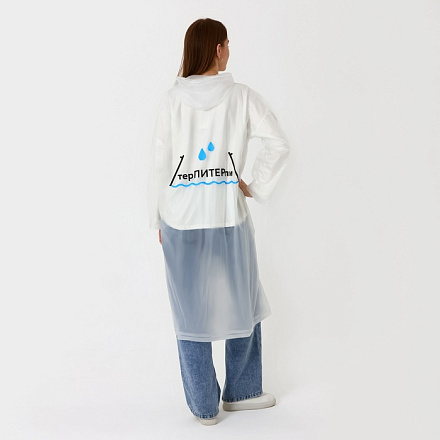 Дождевик-плащ терПИТЕРпи р.42-48, белый в Иркутске - купить в интернет магазине Икс Мастер