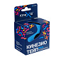 Тейп кинезиологический Kinexib Pro, 5см х 5м в Иркутске - купить в интернет магазине Икс Мастер