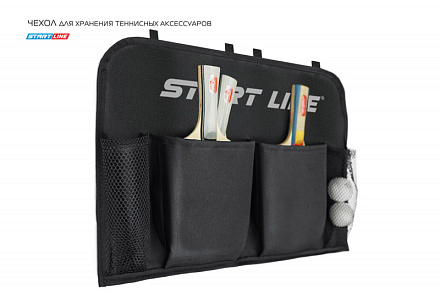 Чехол для хранения теннисных аксессуаров Start Line модели Game, Olympic - купить в интернет магазине Икс Мастер 