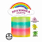 Пружинка радуга Блеск, цвета МИКС в Иркутске - купить в интернет магазине Икс Мастер