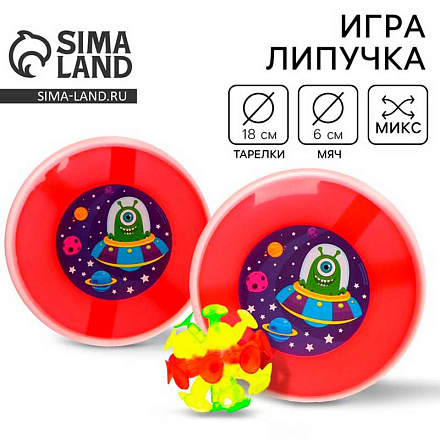 Игра-липучка Монстрик, 2 тарелки, шарик, МИКС