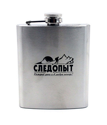 Фляжка СЛЕДОПЫТ 200мл в Иркутске - купить в интернет магазине Икс Мастер