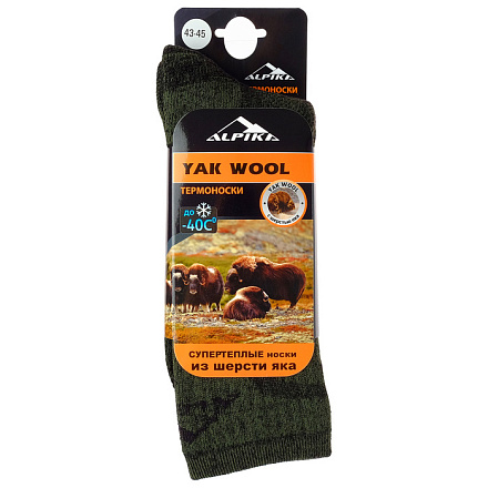 Термоноски ALPIKA YAK WOOL  до - 40° в Иркутске - купить в интернет магазине Икс Мастер