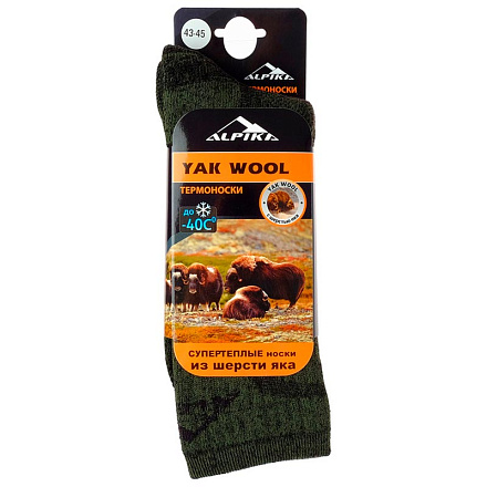 Термоноски ALPIKA YAK WOOL  до - 40° в Иркутске - купить в интернет магазине Икс Мастер