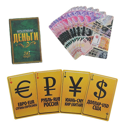 Карты игральные "Деньги"	 в Иркутске - купить в интернет магазине Икс Мастер
