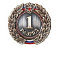 Значок I разряд (взрослый) в Иркутске - купить в интернет магазине Икс Мастер