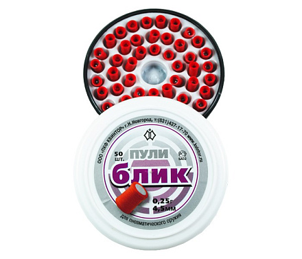Пуля Пневматическая калибр 4,5 мм Блик (50шт)  в Иркутске - купить в интернет магазине Икс Мастер