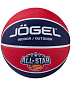 Мяч баскетбольный JOGEL Streets ALL-STAR №7 - купить в интернет магазине Икс Мастер 