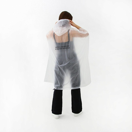 Дождевик-пончо Кроме, как из себя, и выйти-то некуда, оверсайз, 97х120см, белый в Иркутске - купить в интернет магазине Икс Мастер