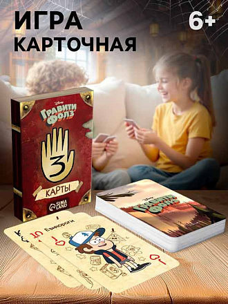 Карты игральные Гравити Фолз, 36 карт
