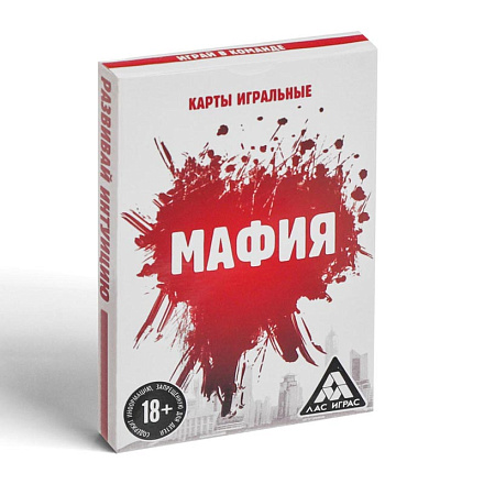 Настольная игра Мафия 2 в 1 и карты игральные 36 карт 18+