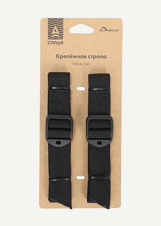 Крепежная стропа 25 мм с трехщелевкой Duraflex 120 см черный, 2 шт в Иркутске - купить в интернет магазине Икс Мастер