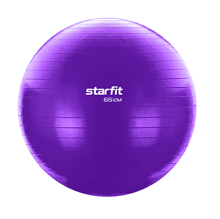 Фитбол STARFIT GB-108 65 см, антивзрыв, фиолетовый в Иркутске - купить в интернет магазине Икс Мастер