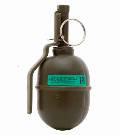 Граната PYROFX пиротехническая (имитационная) RGD-5А (акустика) в Иркутске - купить в интернет магазине Икс Мастер