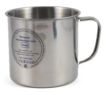 Кружка СЛЕДОПЫТ-эконом нерж. d10см, 550мл в Иркутске - купить в интернет магазине Икс Мастер