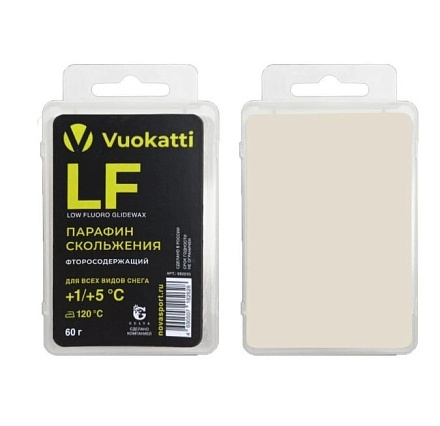 Парафин VUOKATTI LF+1°С/+5°С 60г For all в Иркутске - купить в интернет магазине Икс Мастер