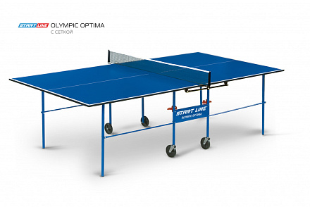 Стол теннисный START LINE OLYMPIC OPTIMA с сеткой BLUE - купить в интернет магазине Икс Мастер 