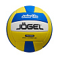 Мяч волейбольный Jogel Junior Lite - купить в интернет магазине Икс Мастер 