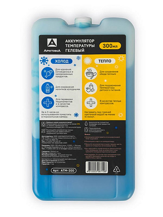 Элемент холода АРКТИКА ATM-300 гелевый в Иркутске - купить в интернет магазине Икс Мастер
