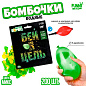Водяные бомбочки Бей в цель, 200 шт, с насосом и насадкой в Иркутске - купить в интернет магазине Икс Мастер