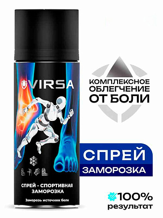 Заморозка спортивная VIRSA 400 мл - купить в интернет магазине Икс Мастер 