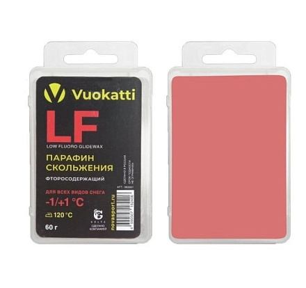Парафин VUOKATTI LF-1°С/+1°С 60г For all в Иркутске - купить в интернет магазине Икс Мастер