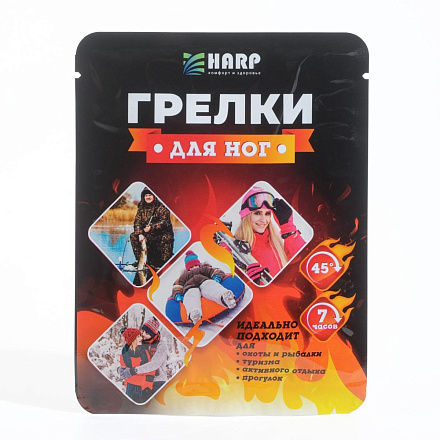 Грелка одноразовая для ног HARP 7 ч в Иркутске - купить в интернет магазине Икс Мастер