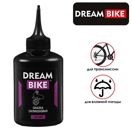 Смазка для велосипеда силиконовая Dream Bike, 120 мл в Иркутске - купить в интернет магазине Икс Мастер