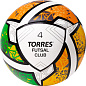 Мяч футзальный TORRES Futsal Club №4 - купить в интернет магазине Икс Мастер 