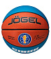 Мяч баскетбольный Jogel Pro Training ECOBALL 2.0 Replica №5 - купить в интернет магазине Икс Мастер 