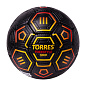 Мяч футбольный TORRES Freestyle Grip №5 F323765 - купить в интернет магазине Икс Мастер 