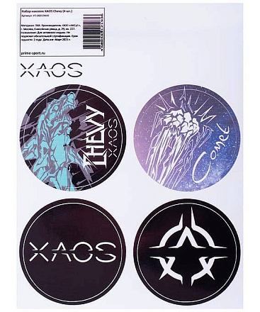Набор наклеек XAOS Chevy (4 шт) в Иркутске - купить в интернет магазине Икс Мастер