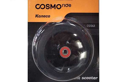 Колесо для трюкового самоката COSMORIDE CS1243, черный 120мм в Иркутске - купить в интернет магазине Икс Мастер