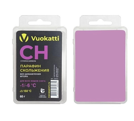 Парафин VUOKATTI CH -1°С/-6°С 60г For all в Иркутске - купить в интернет магазине Икс Мастер