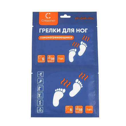 Грелка для ног СЛЕДОПЫТ самонагревающаяся, 9х7 см 2 шт  в Иркутске - купить в интернет магазине Икс Мастер