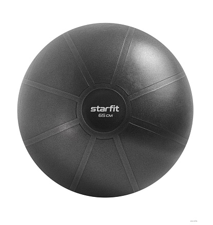 Фитбол STARFIT GB-110 65см, антивзрыв, серый в Иркутске - купить в интернет магазине Икс Мастер