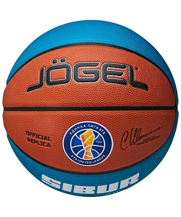 Мяч баскетбольный Jogel Pro Training ECOBALL 2.0 Replica №6 - купить в интернет магазине Икс Мастер 