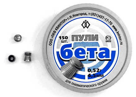 Пуля Пневматическая калибр 4,5 мм Бета (150шт)  в Иркутске - купить в интернет магазине Икс Мастер