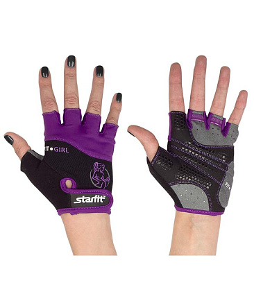 Перчатки для фитнеса STARFIT SU-113 черный/фиолтовый/серый в Иркутске - купить в интернет магазине Икс Мастер