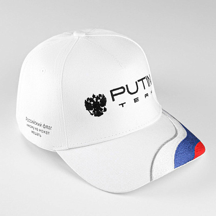 Кепка Putin Team, размер 56-58 в Иркутске - купить в интернет магазине Икс Мастер