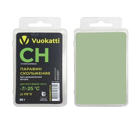 Парафин VUOKATTI CH -7°С/-25°С 60г For all в Иркутске - купить в интернет магазине Икс Мастер
